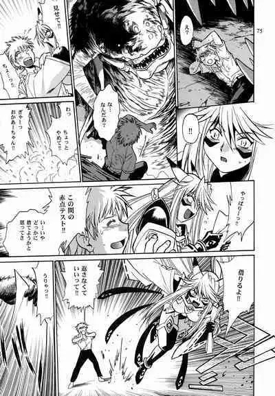 Mishuuroku Sakuhinshuu