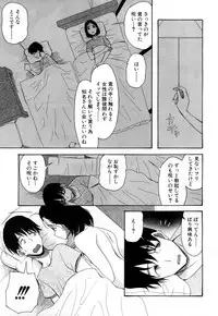 COMIC Mugen Tensei 2019-01 [Digital]