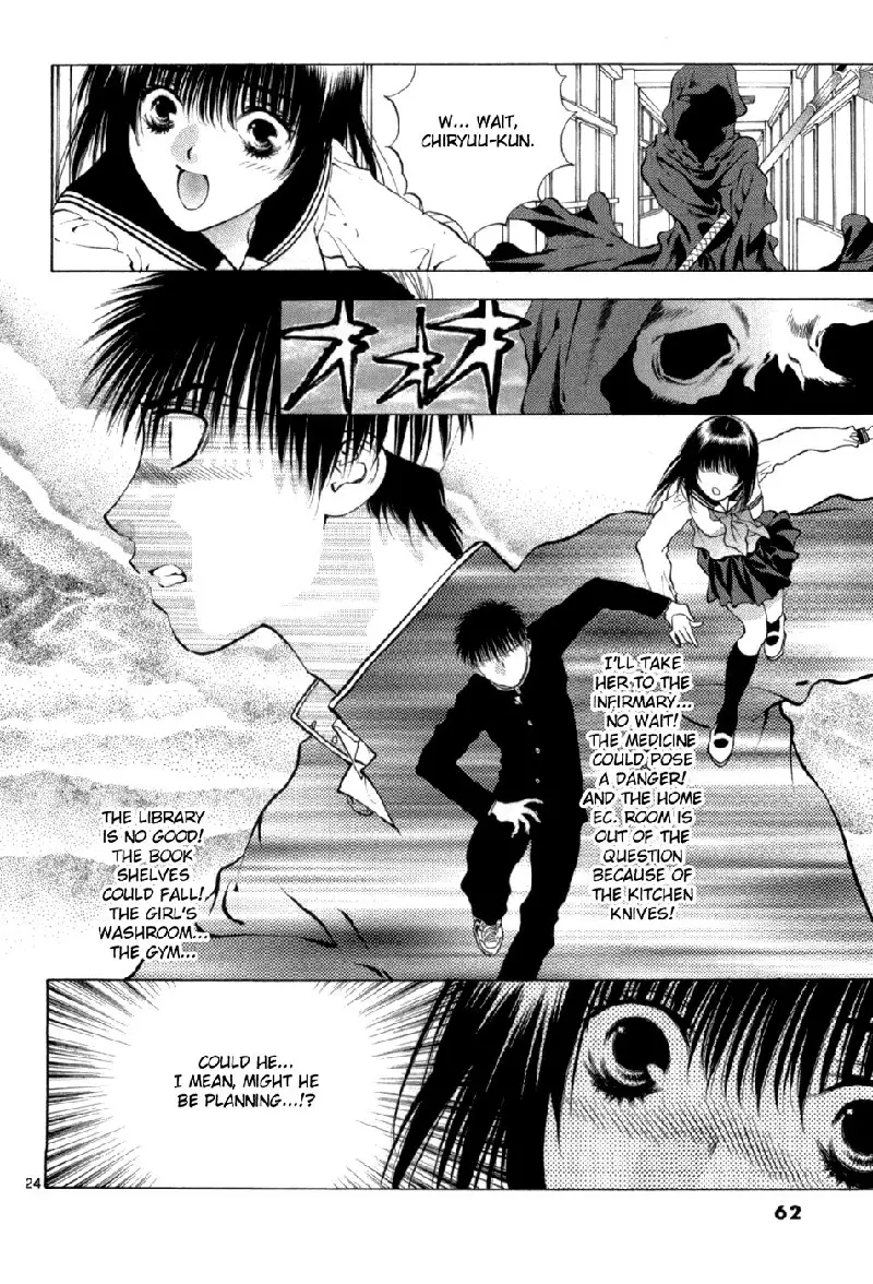 Girls Saurus DX V10 - CH61
