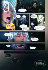 (C81) [EROQUIS! (Various)] Hamecomi!! The Ahengers (Various)