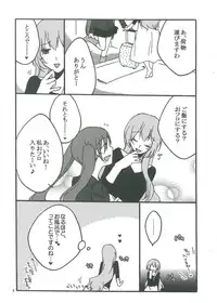 (THE VOC@LOiD M@STER 14) [Niratama (Sekihara Umina, Chinhou)] Candy Box (Vocaloid)