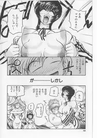 [Michael Harawata] Sukisuki Candy Love!!
