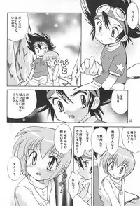 [RIROLAND (Kuuya, Satomi Hiroyuki)] MY FAVOURITE (Digimon Adventure)
