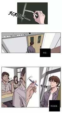 [Ramjak] Atonement Camp Ch.0-53 (Chinese)