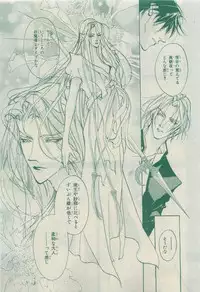 Chara 2015-04