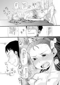 (C79) [Sugiura-ke (Sugiura Jirou)] Konya mo Kaesanai!!!! (THE iDOLM@STER)