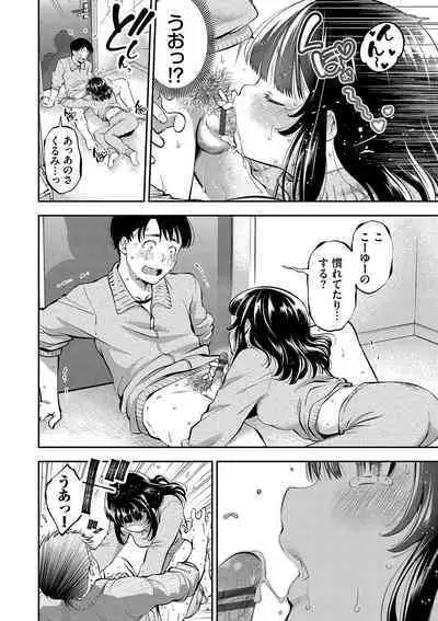 goman etsu♥