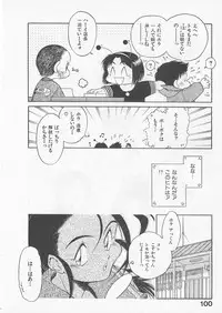 [Uncle Sam] Itoshi no Virgin VOICE