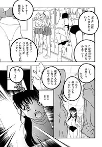 [Anthology] Ranman Vol. 3 Bakunyuu Anthology