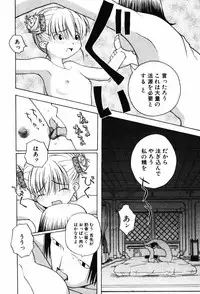 [TAGRO] A LOT OF