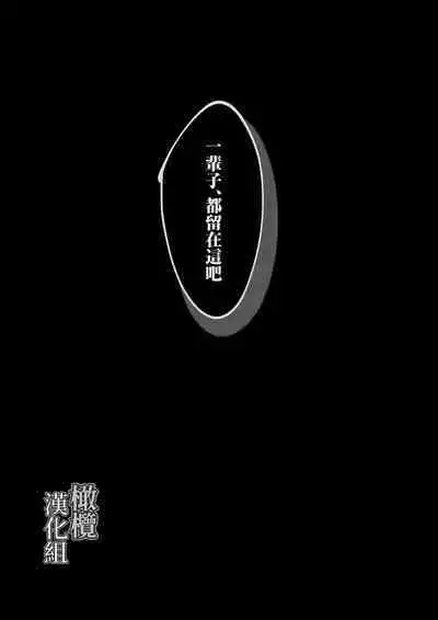 tensei shitara kuro ō taishi ni dekiai sa remashita｜转生后被黑王太子溺爱了