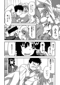[Yanagi Masashi] Love Comedy Style 3