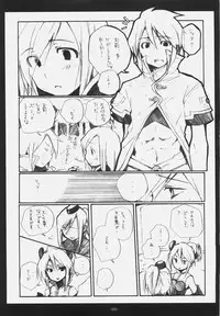 [Rocket Nenryou 21 (Akieda)] S/u/p/e/r/n/o/v/a (Tales of the Abyss)