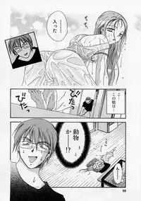 [Ooshima Towa] PRESENT