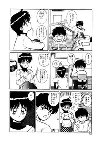 [Shinkuukan] Nandaka Complex