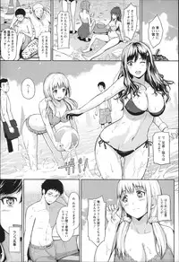 [Hissatsukun] Uri-Uri JK