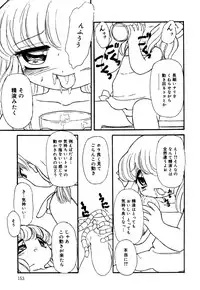 [Anthology] Little Pierce Vol.26
