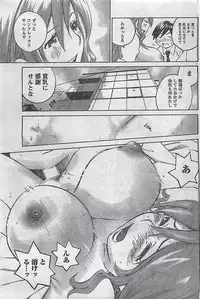 COMIC Doki！2008-10