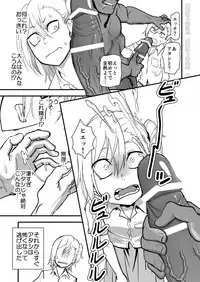 Kinpatsu Yancha-kei na Kanojo to no Kurashikata 2・Zenpen