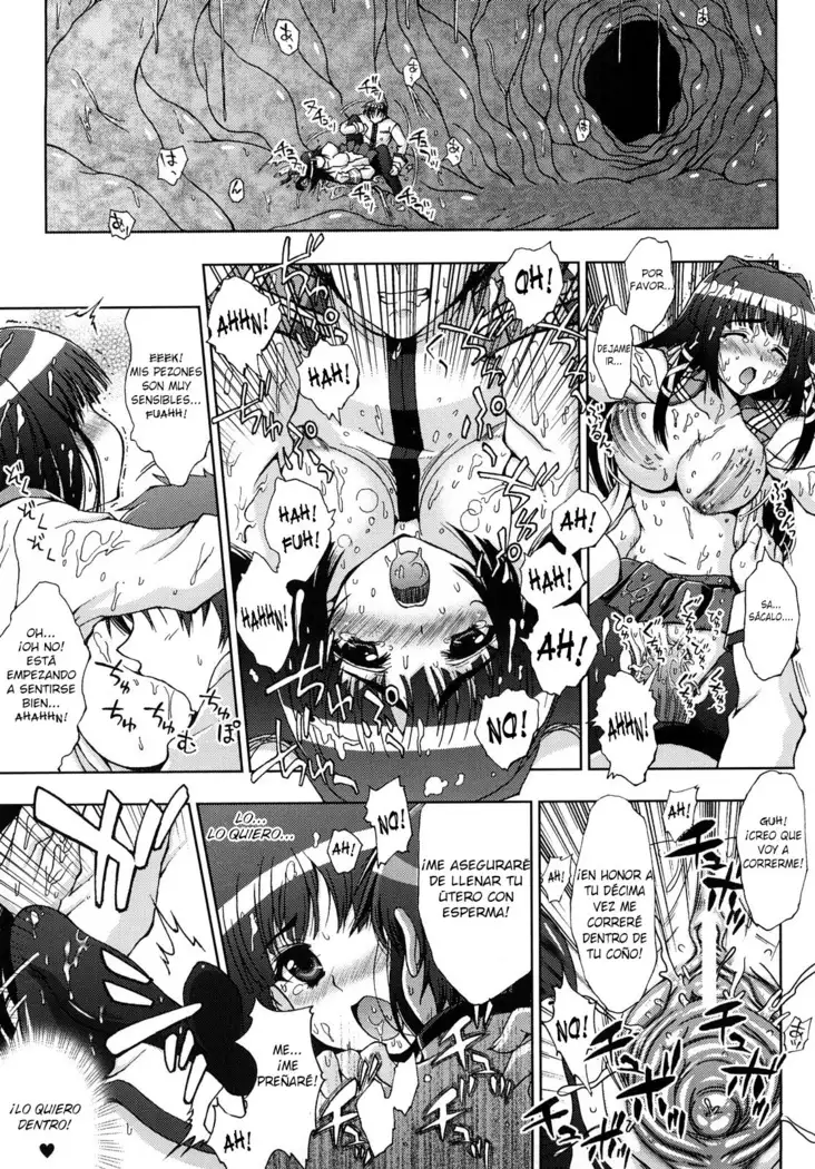 Inyouchuu -Ryoushoku Gakuen Taimaroku-