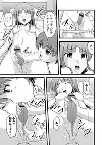 [Anthology] Futanari Secrosse!! 3 [Digital]