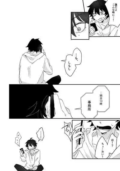 goodbye lily