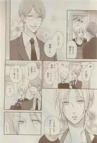 Chara 2015-04