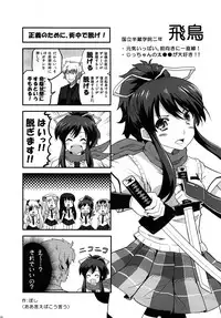 (SPARK6) [Nagaredamaya (BANG-YOU, Shindou, Mitsugi etc)] Inran Limit Break (Senran Kagura)