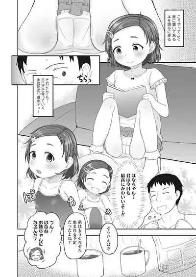 COMIC LO 2021-07 [Digital]