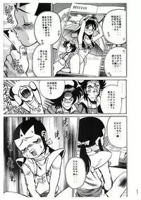 (C50) [Tamakiya (Tamaki Nozomu)] Sankappin (Various)