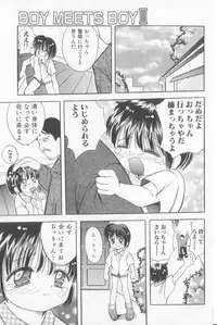 [Anthology] Boy Meets Boy Vol. 3