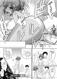 [Shijou Sadafumi] Semeruga Otome