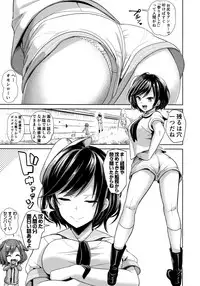 (Shuuki Reitaisai 4) [Haitokukan (Haitokukan)] Touhou Kabeshiri 9 Murasa Minamitsu (Touhou Project)