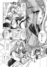 [U-RING] ooiribukuro