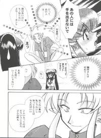 [Anthology] Girl's Parade 99 Cut 10 (Various)