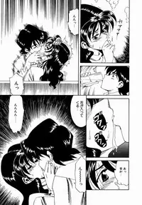 [Tsuka Motomasa] Hakudaku ni Somaru Youko | Yoko Series Vol.1