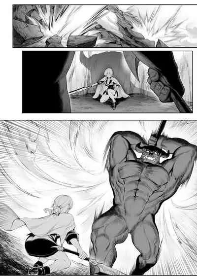 戦乙女といくさごと!〜女聖騎士編〜