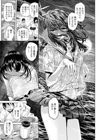 COMIC AOHA 2019 Natsu