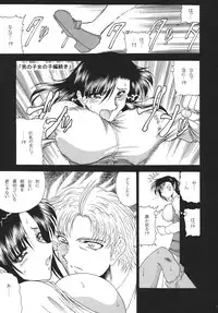 [Circle Taihei-Tengoku (Towai Raito)] ZONE39 (Black Lagoon) [Digital]