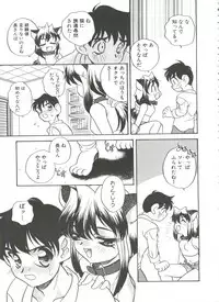 [Araki Akira] Tanoshii Asobi