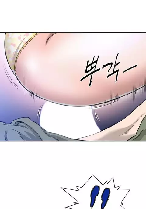 Perfect Half Ch.1-3
