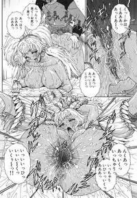 [Matsurino Naginata] Angel Strike ~PURE LIMIT~