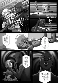 [B Kaiman] Rachirarete Kuro Dekamara Chuudoku ni Sarechatta Ore