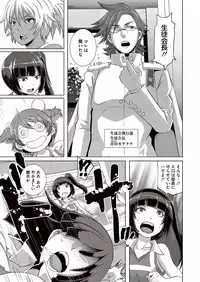 [Butcha-U] The Sex Sweepers Ch.01-10