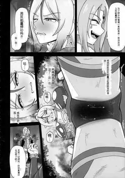 Underg Dream Shalala Borg no Tanjou | 安达格・梦幻 夏拉拉博格的诞生
