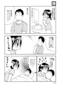 [Goto Hayako] Jitsuroku Desuyo! Payapaya Life 2