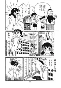 Kokoro no Kaihouku 3