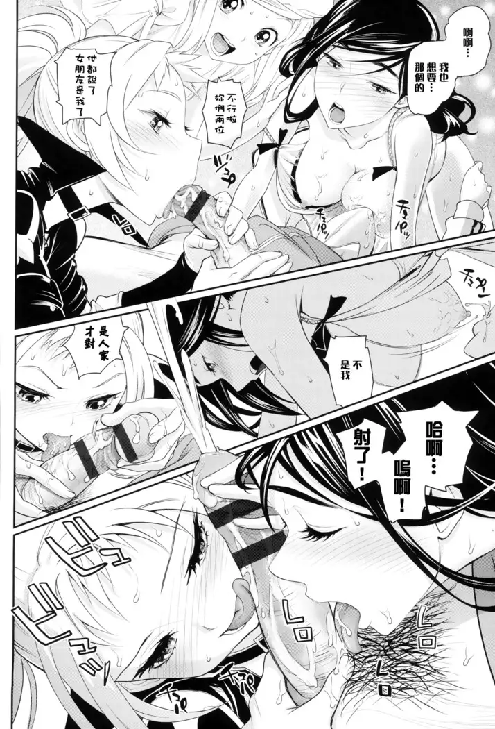 Otomehime