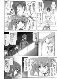 [CYCLONE (Izumi Kazuya)] 850 & 860 & 865 (Mahou Shoujo Lyrical Nanoha)