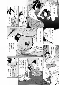 [Hazuki Kaoru, Takamura Chinatsu] Ukiyo Tsuya Zoushi 2